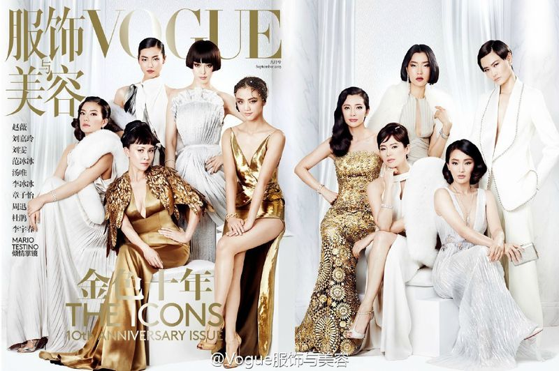 将刘亦菲拍成尚雯婕的《VOGUE》，要倒闭了？