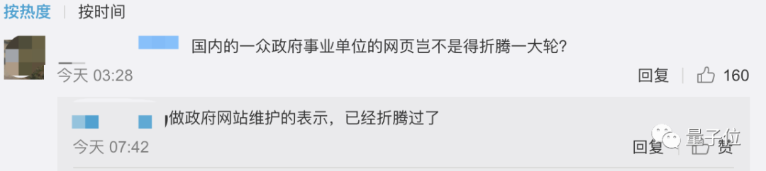 微软亲手盖上IE棺材板：明年6月停用，慢且不安全，还因垄断被罚款170亿