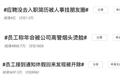 如何面对那些伤害不大、侮辱性极强的职场暴力？
