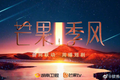 短剧剧场距离真正的「品牌化」还有多远？