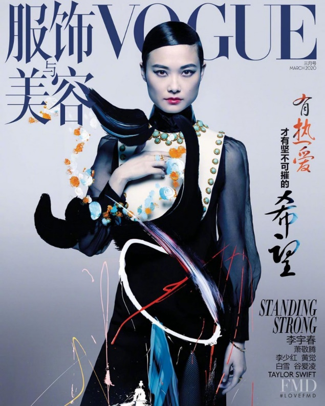 将刘亦菲拍成尚雯婕的《VOGUE》，要倒闭了？