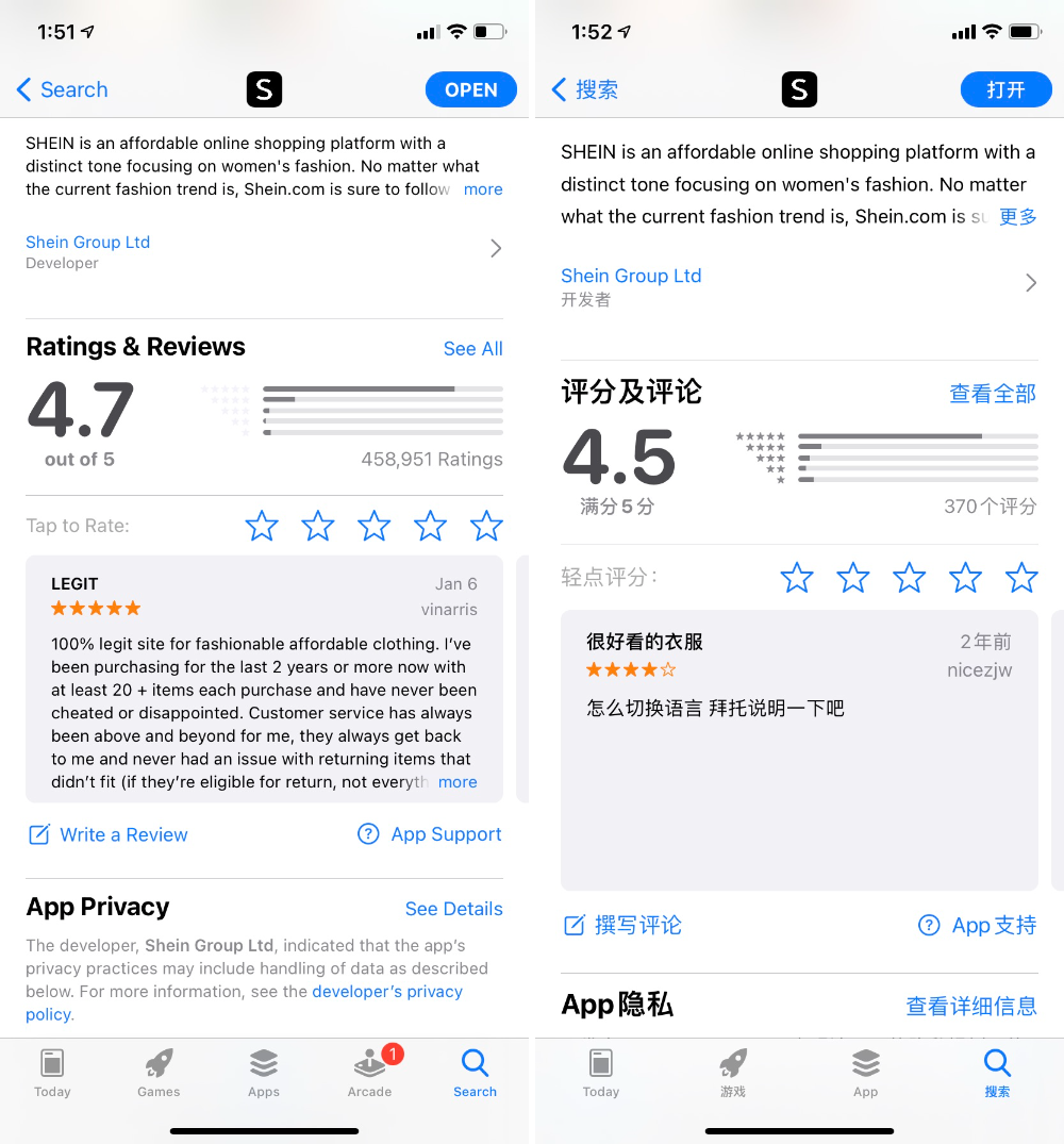 美国下载量最多的购物 App——中国制造