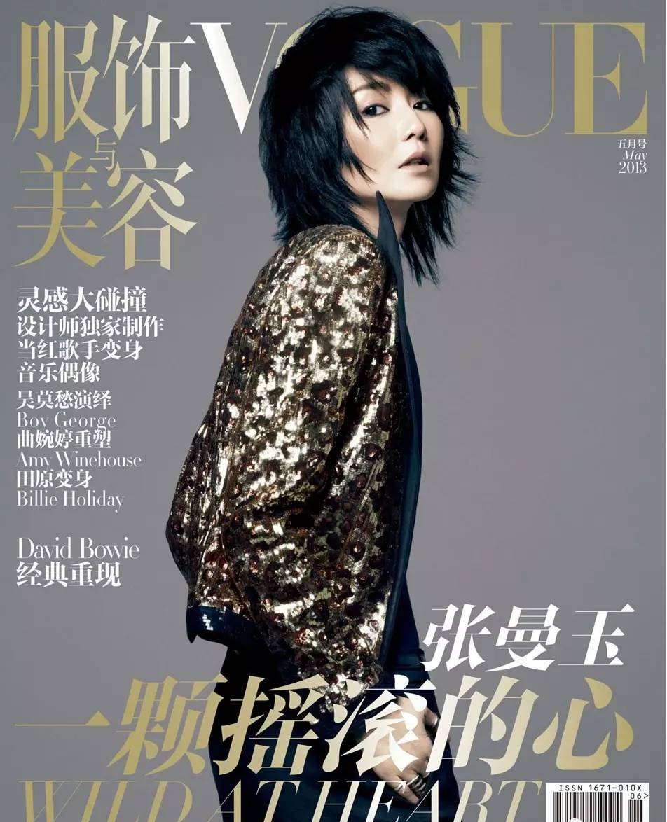 将刘亦菲拍成尚雯婕的《VOGUE》，要倒闭了？