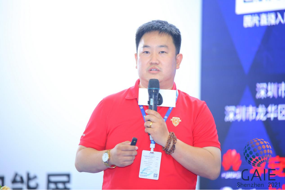 智能互联·数领未来｜第五届全球人工智能创业者大会圆满举办！