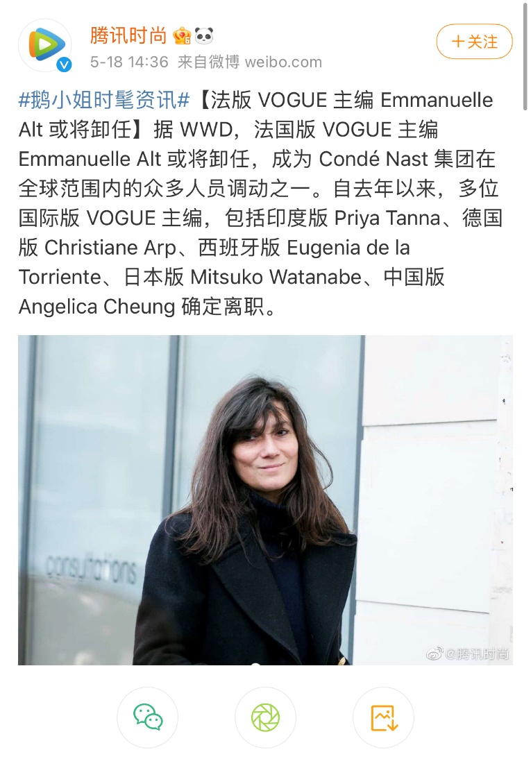 将刘亦菲拍成尚雯婕的《VOGUE》，要倒闭了？