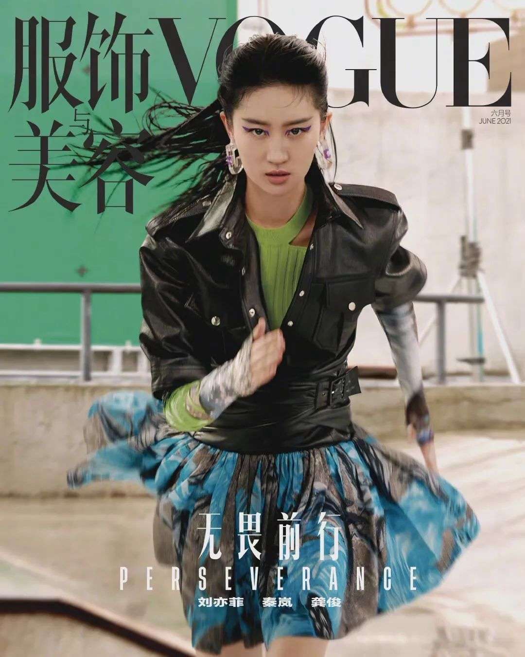 将刘亦菲拍成尚雯婕的《VOGUE》，要倒闭了？