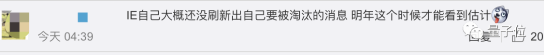 微软亲手盖上IE棺材板：明年6月停用，慢且不安全，还因垄断被罚款170亿