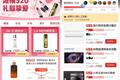 拼多多520大促为百补两周年造势：补贴500多万件商品，投入超亿元