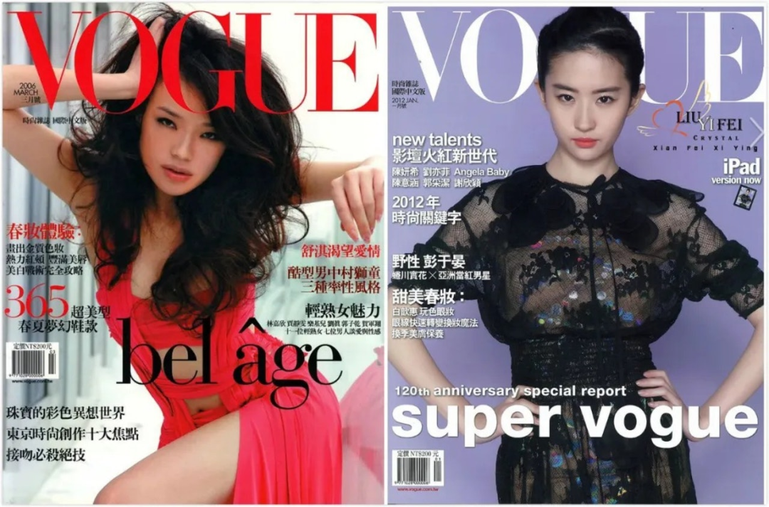 将刘亦菲拍成尚雯婕的《VOGUE》，要倒闭了？