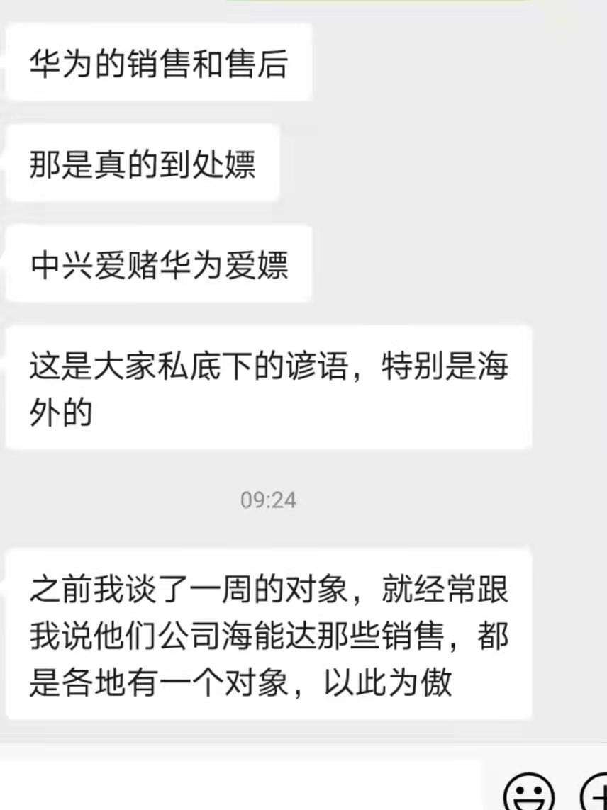 比尔·盖茨，也栽在了员工关系上...