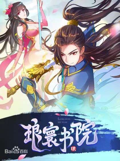 动态漫画掀起动画行业的“返璞归真”