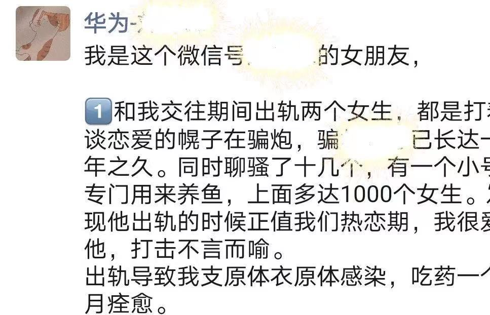 比尔·盖茨，也栽在了员工关系上...