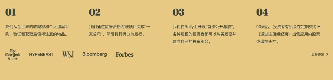 886人认购28万刀乔丹亲穿球衣，这家公司将体育收藏品当股票卖