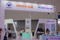 天津市滨海新区口罩商会亮相第五届世界智能大会 凝聚协同发展优势