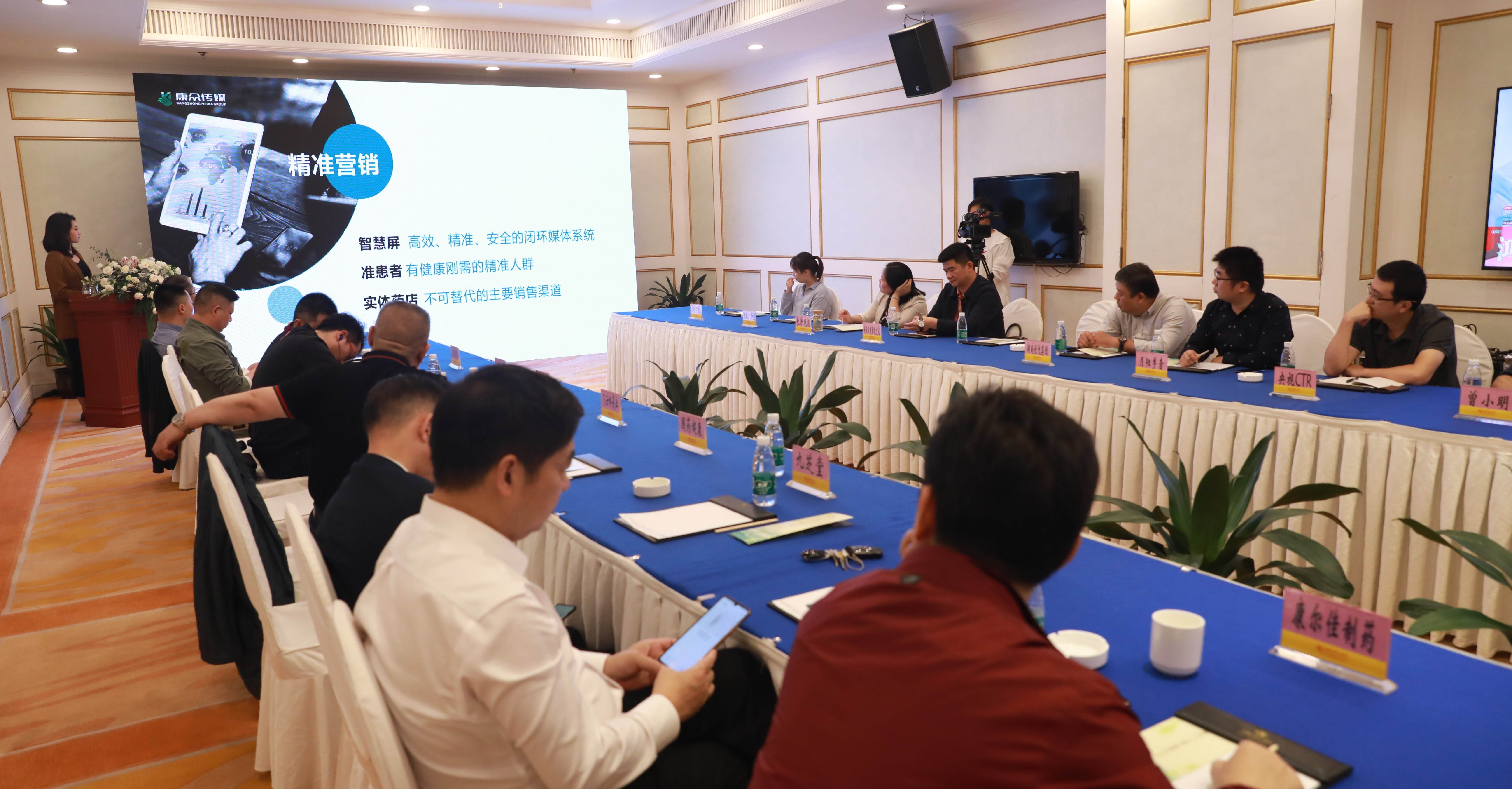 药房智能TV系统上线 康众传媒打造大健康产业第一新媒体