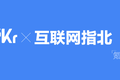 “音频”圈的超级大玩家们