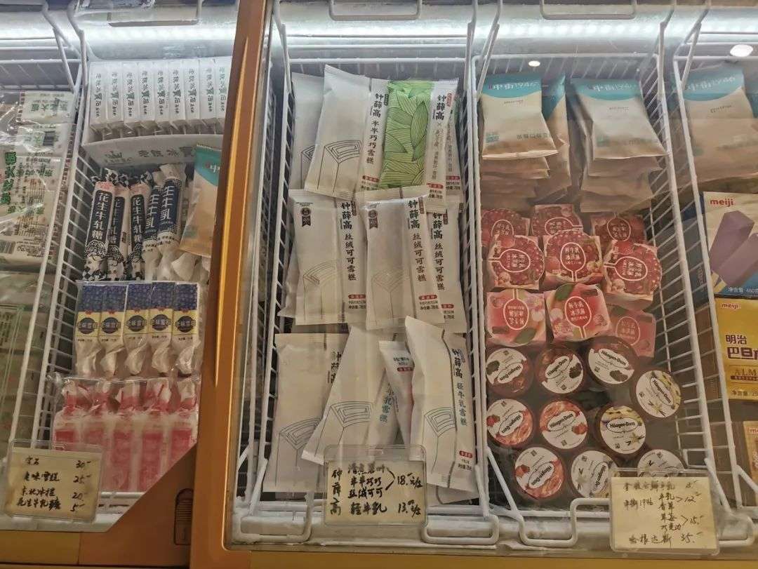人均消费不到3公斤，冰激凌为什么越卖越贵？