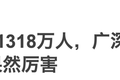 近期全国媒体频频报道广州！他们眼中的广州是怎样的？