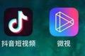 企业微信在抖音上投广告？腾讯也要说真香了