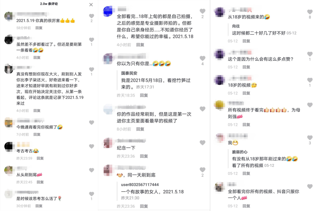 一天涨粉近百万，沈丹的“乡愁”能对标李子柒？