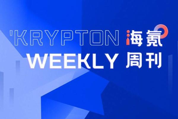 氪观海南 | 企业落地海南，优势在哪？