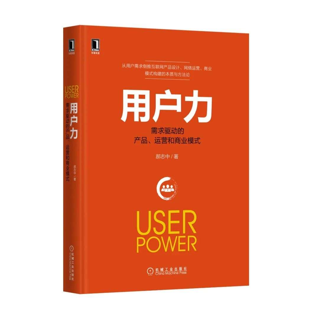 年薪30万的B端产品经理，是如何做需求调研的？