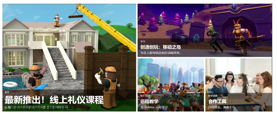 Roblox与它的元宇宙故事，是互联网的下一站么？