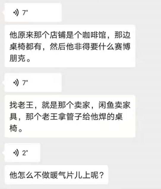 真正薅到剧本杀羊毛的，恐怕是那些土了吧唧的装修店老板