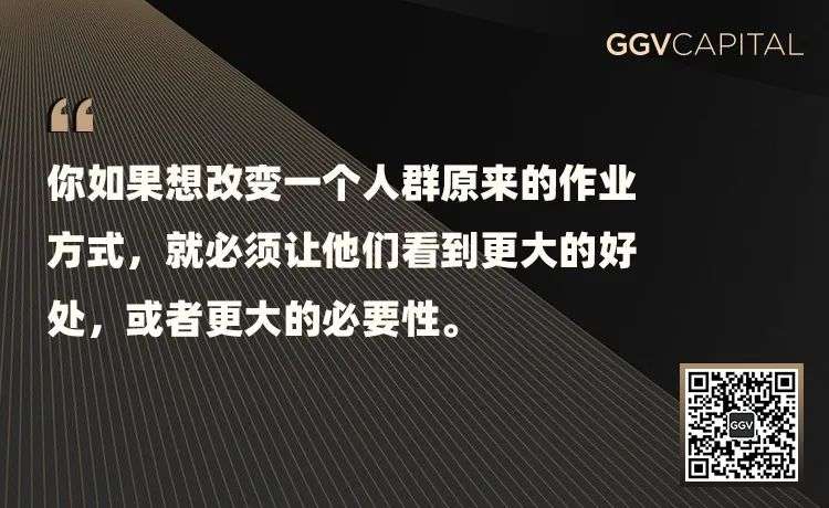 如何用产业互联网改变B端惰性？