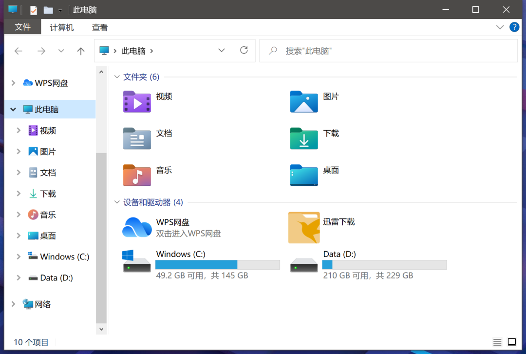 试用 Win10 预览版后，我对它未来的命运有些担忧