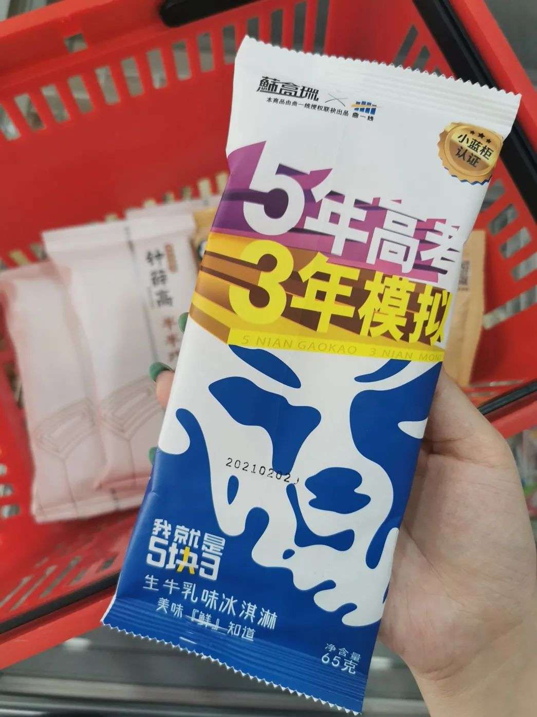 人均消费不到3公斤，冰激凌为什么越卖越贵？-36氪