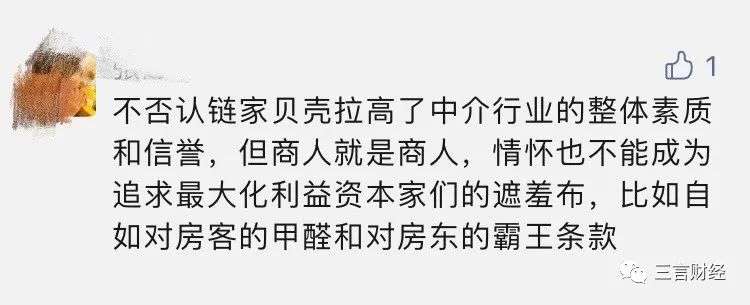 到底应该如何评价左晖离世？