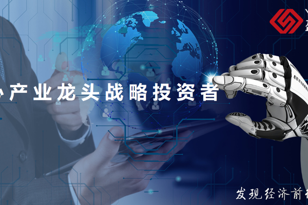 盈科资本完成第三期美元基金募集 双币种接轨全球市场