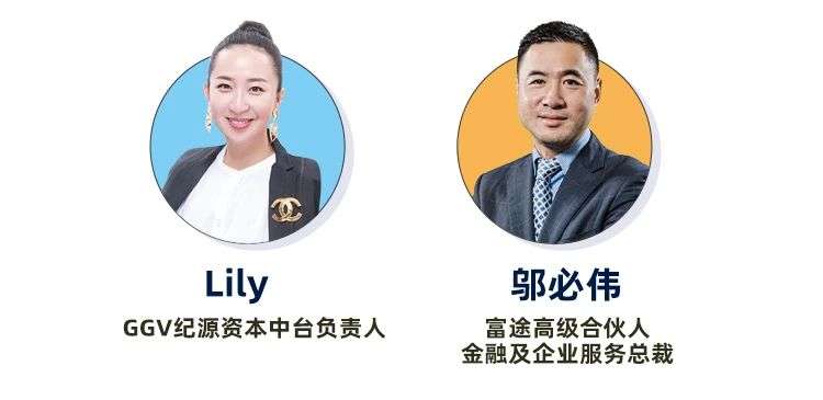 富途邬必伟：玩转互联网券商，综合金融平台的成长之路