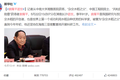 袁隆平去世，留下两个梦一个心愿