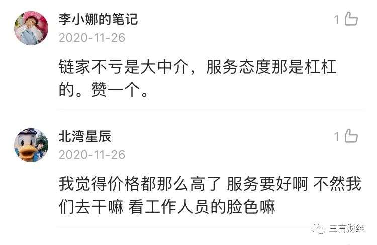 到底应该如何评价左晖离世？