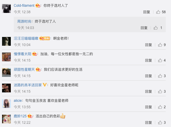 Dior女性系列请金星“代言”，选对了吗？