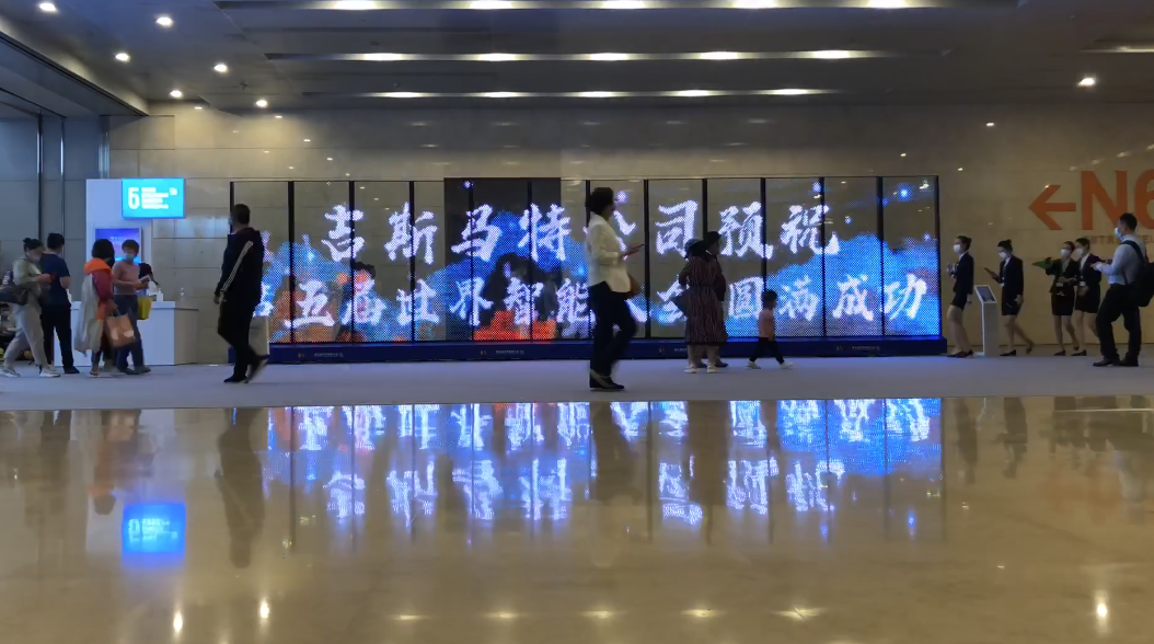 吉斯马特亮相第五届世界智能大会