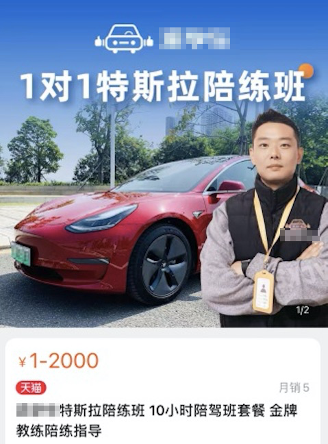 驾考有必要为电动汽车“开小灶”吗？