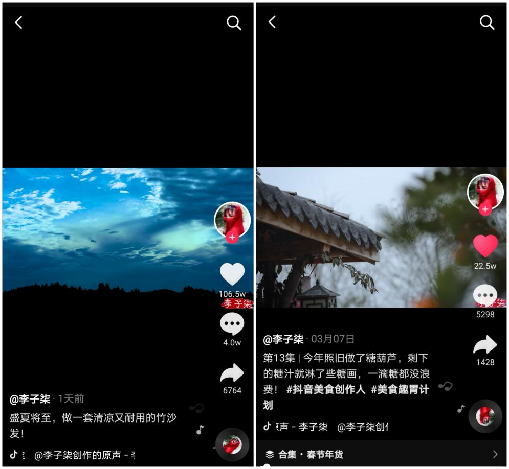 一天涨粉近百万，沈丹的“乡愁”能对标李子柒？