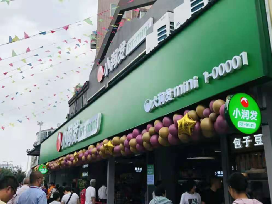 Mini店“玩腻了”？超市奔向新的赚钱路子