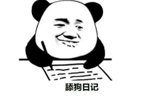 抖音上的“卑微文学”是个什么梗？数万人做“舔狗”，播放量超5.3亿次