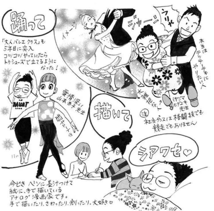 三浦建太郎去世背后：如何化解当代日本漫画“勇士”身上的“烙印”