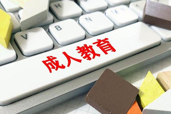 高途成人业务教育板块定名为高途在线