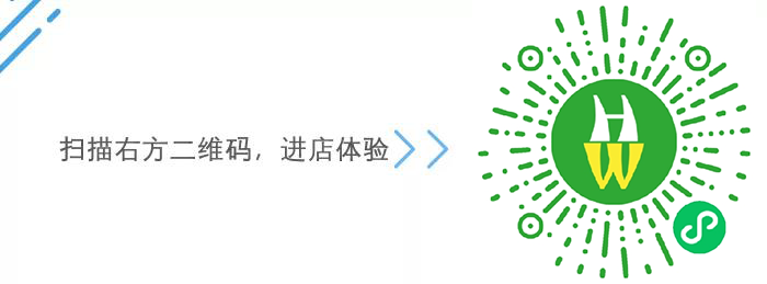 度假公寓商家借力凡科网商城复购率高达53%