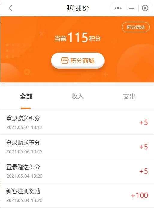 度假公寓商家借力凡科网商城复购率高达53%