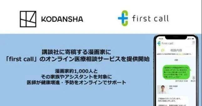 三浦建太郎去世背后 如何化解当代日本漫画 勇士 身上的 烙印 今日财经