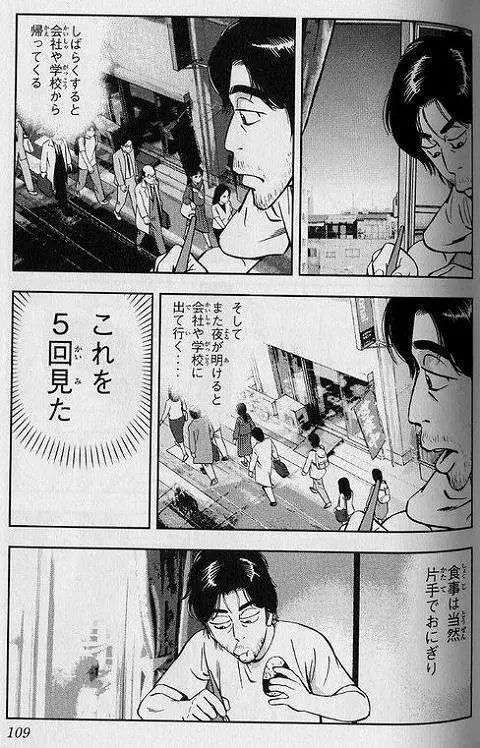 三浦建太郎去世背后：如何化解当代日本漫画“勇士”身上的“烙印”