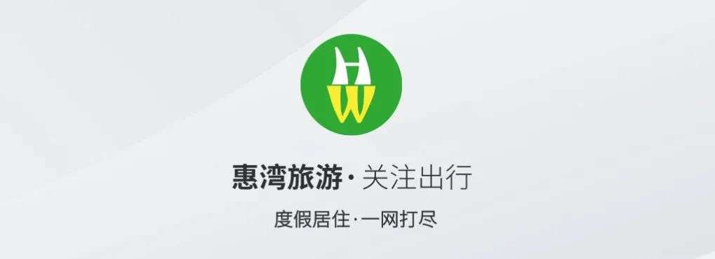 度假公寓商家借力凡科网商城复购率高达53%