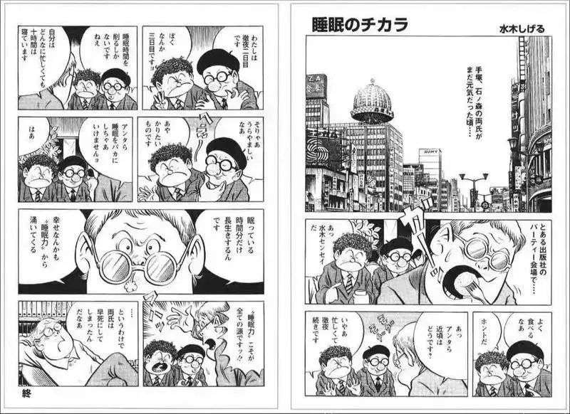 三浦建太郎去世背后：如何化解当代日本漫画“勇士”身上的“烙印”
